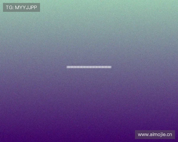 超清直播平台引领数字娱乐新时代发展趋势探索与创新实践路径研究